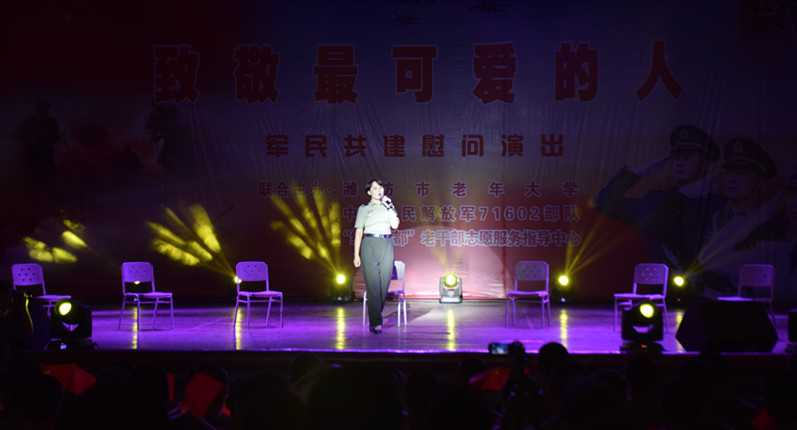 潍坊市老年大学举办 “致敬最可爱的人”军民共建慰问活动(图6)