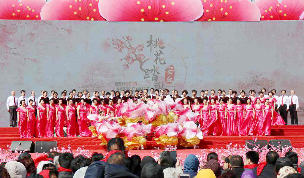 【安丘市】老年大学艺术团参加“桃花踏歌行”2018中国（安丘）桃花节开幕式