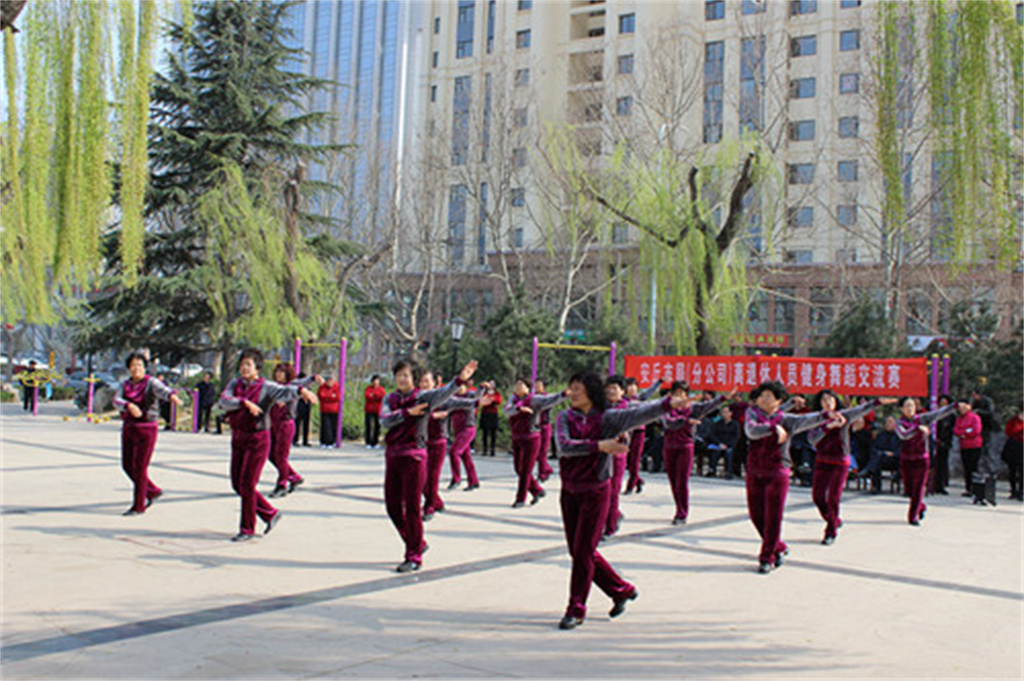 安丘市烟草公司举办离退休干部健身舞蹈交流赛