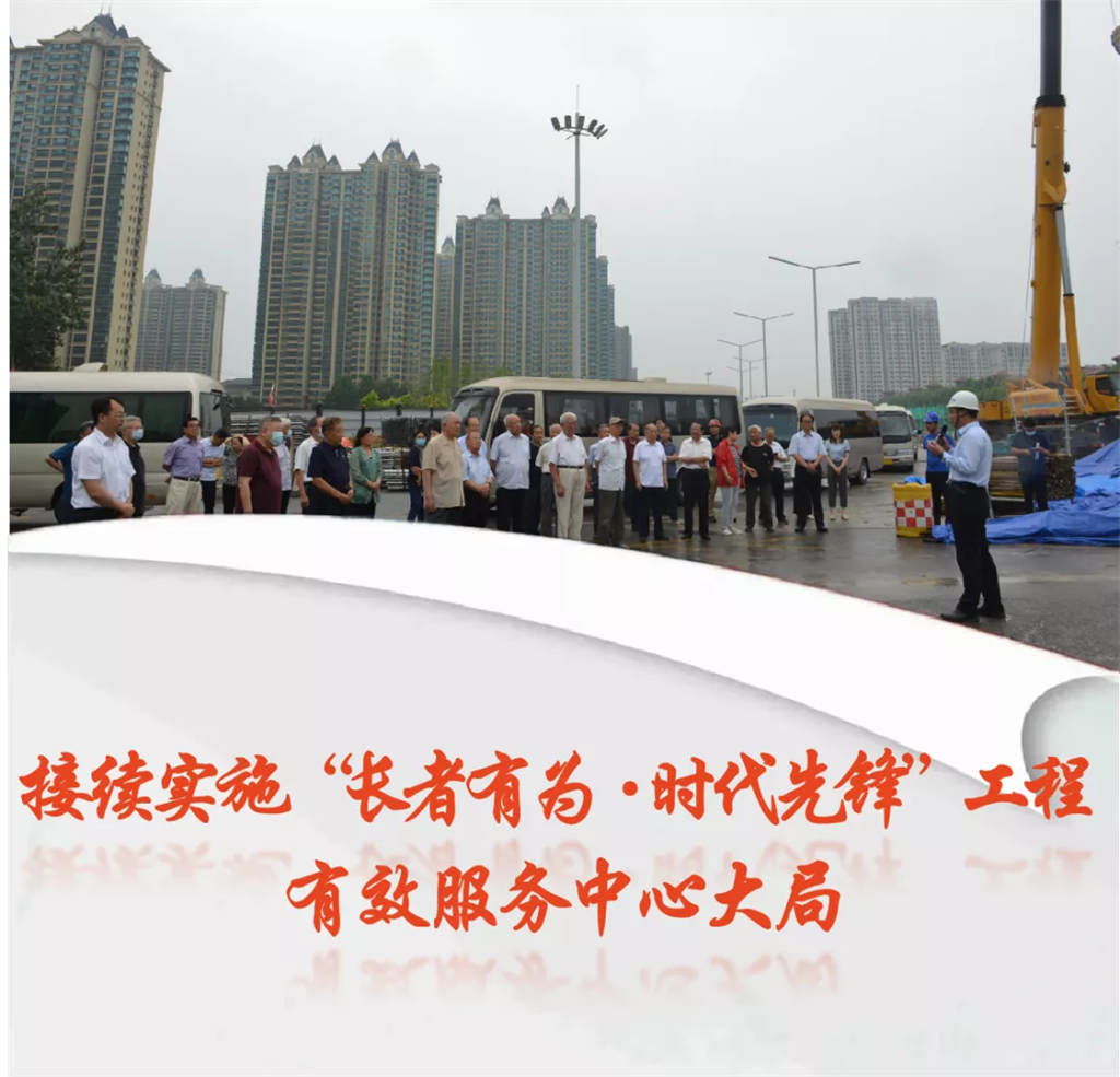 亮点回眸 | 潍坊市老干部工作2021年度答卷,请您阅卷!(图2) 图片 4.png