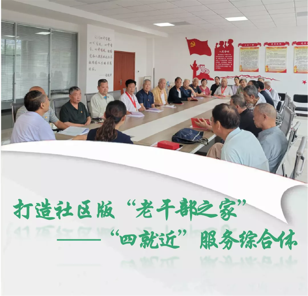 亮点回眸 | 潍坊市老干部工作2021年度答卷,请您阅卷!(图4) 图片 6.png