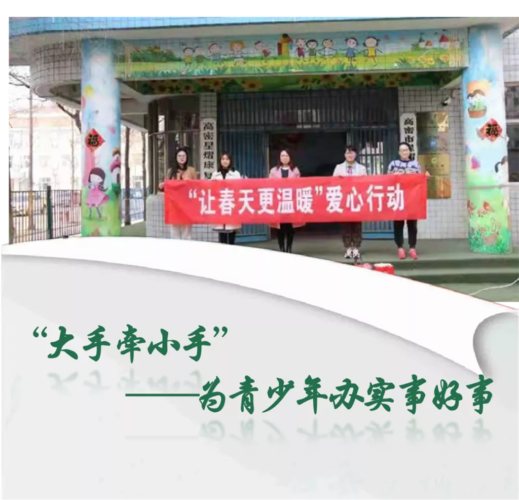 亮点回眸 | 潍坊市老干部工作2021年度答卷,请您阅卷!(图9) 图片 11.png