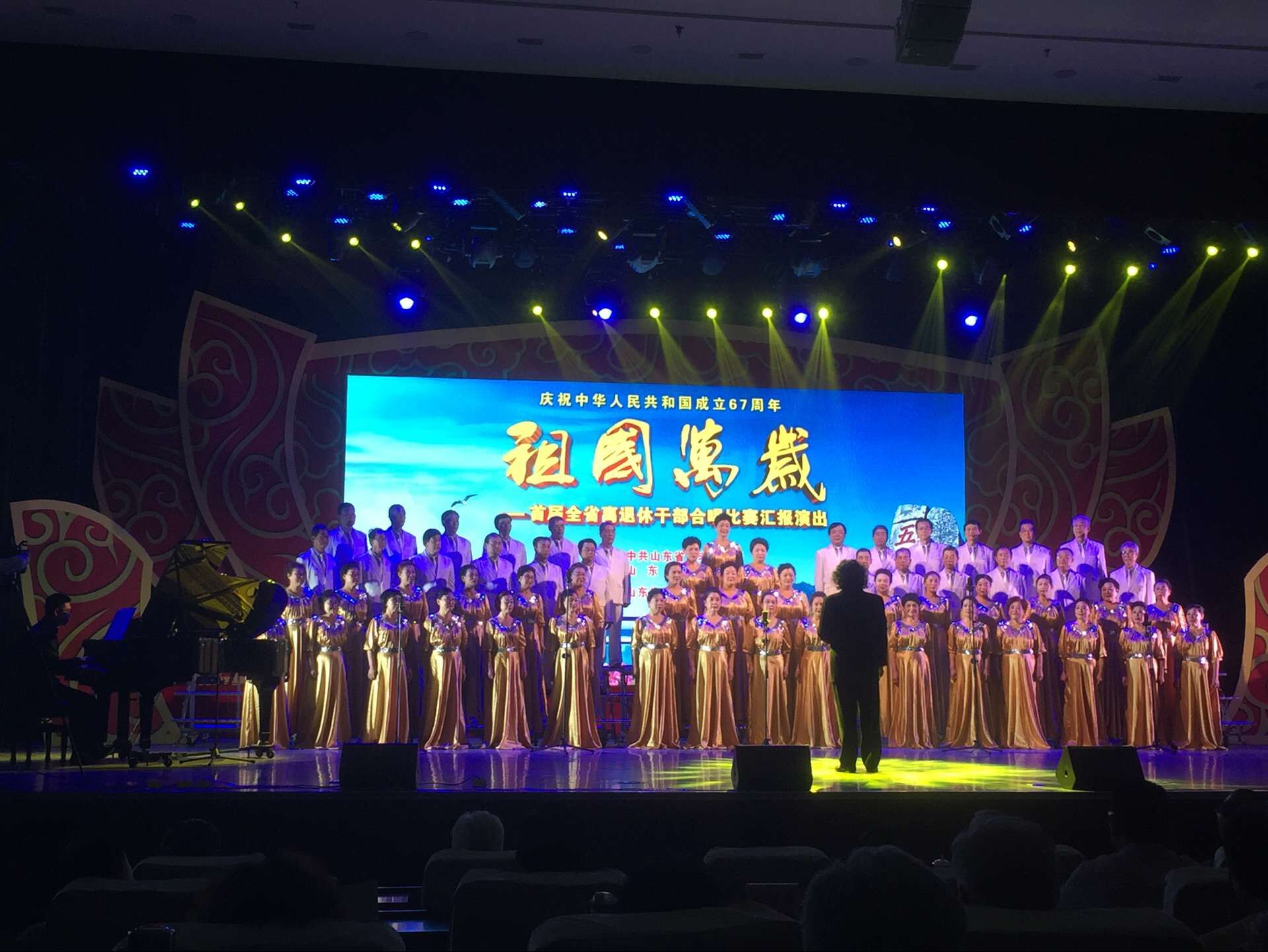 我市参加首届全省离退休干部合唱比赛荣获金奖(图1)