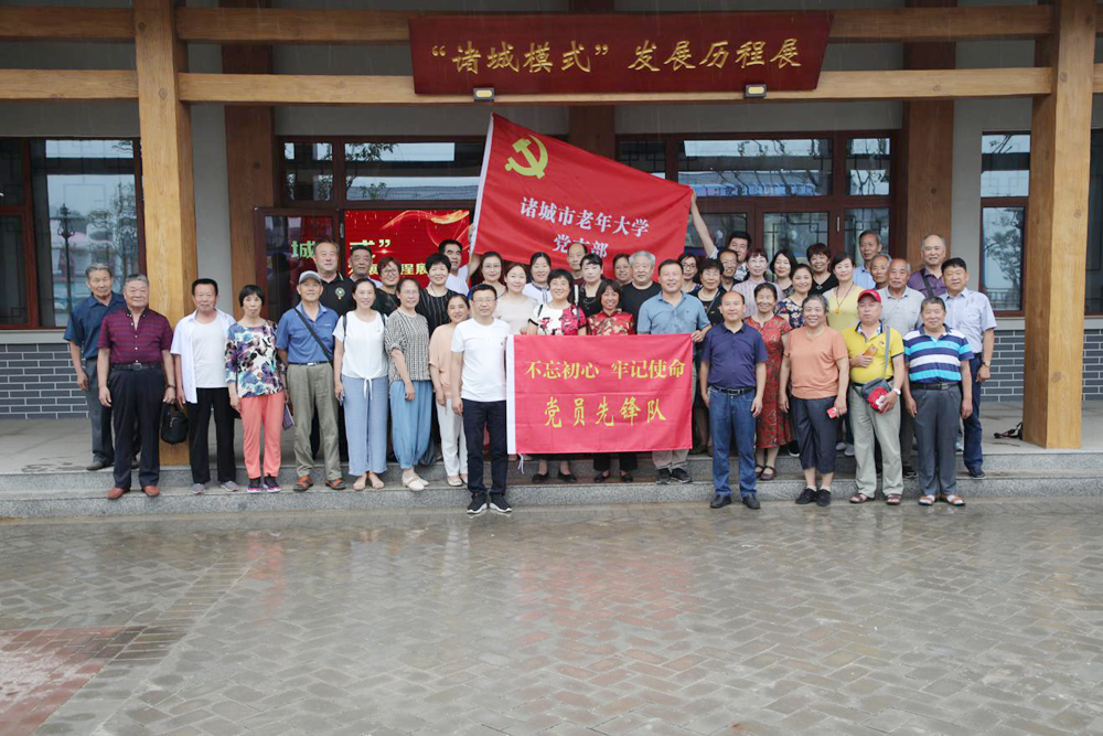 “三上”党建模式  激发老年大学活力(图1)