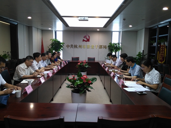 潍坊市委老干部局到杭州市委老干部局开展“对标学访”活动(图1)