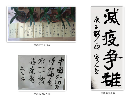 市老干部文明创建服务队共抗疫情开设诗词书画微课堂(图2)