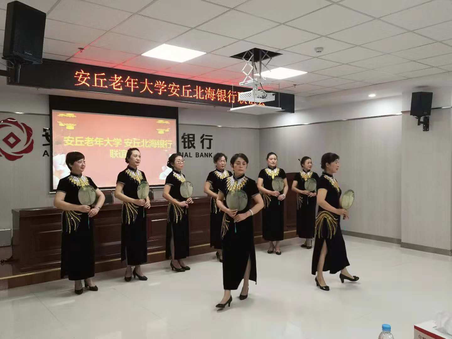 安丘市老年大学与北海村镇银行举办首届联谊会(图1)