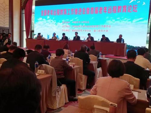 市老年大学荣获“全国老年远程教育示范区” 和“全国优秀教学课件”两个荣誉称号(图1)