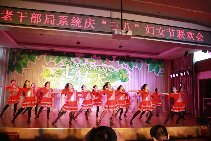 市老年大学举办“走进春天”庆“三八”老干部联欢会(图1)