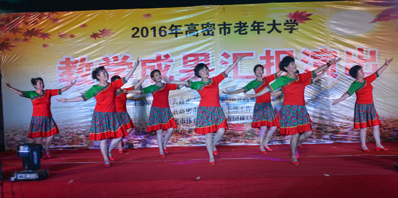 高密市老年大学举办三场教学成果汇报演出(图2)