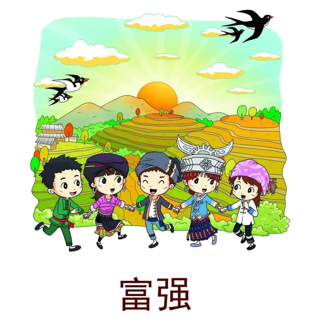 【图说我们的价值观】漫画解读社会主义核心价值观(图3) 【图说我们的价值观】漫画解读社会主义核心价值观(图3)