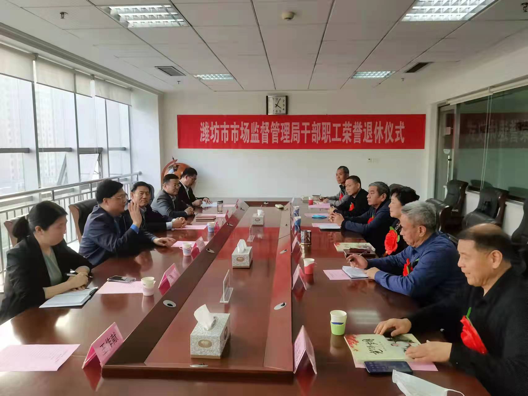 潍坊市市场监管局举行2021年度机关干部荣誉退休仪式(图1)