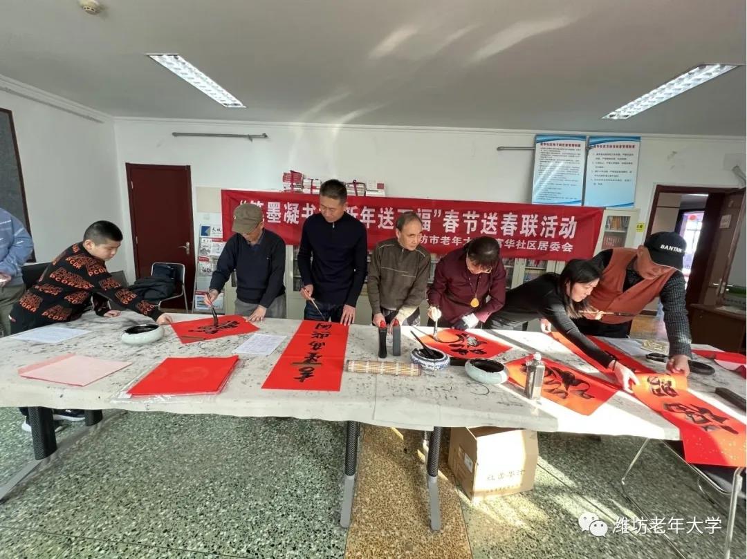 【长者先锋】市老年大学“长者先锋”志愿服务队开展春节送春联“双报到”活动(图1) 1.jpg