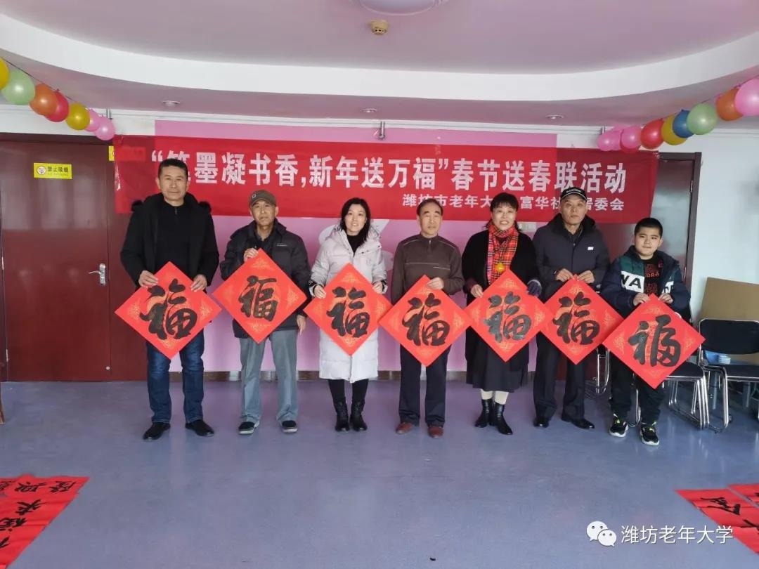 【长者先锋】市老年大学“长者先锋”志愿服务队开展春节送春联“双报到”活动(图2) 2.jpg