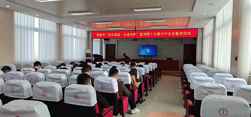 高密市老干部多样形式创新开展学习贯彻党的十九届六中全会精神活动(图3)